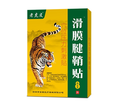 �ʝ��н��t(y��)����е���޹�˾-�ϻ�Ƥ��Ĥ�����N Ѩλ�����̼��N