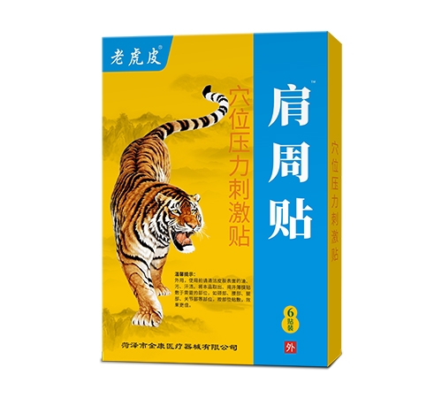 �ʝ��н��t(y��)����е���޹�˾-�ϻ�Ƥ�����N Ѩλ�����̼��N