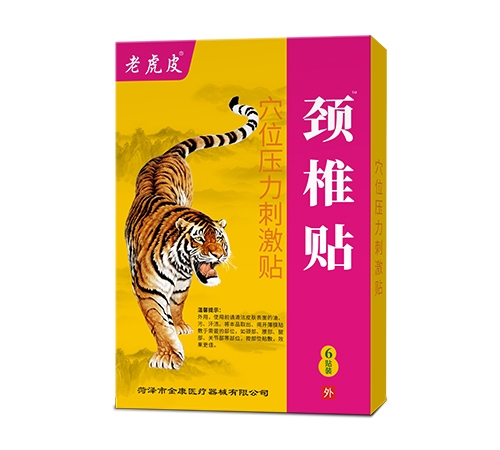 �ʝ��н��t(y��)����е���޹�˾-�ϻ�Ƥ�i׵�N Ѩλ�����̼��N