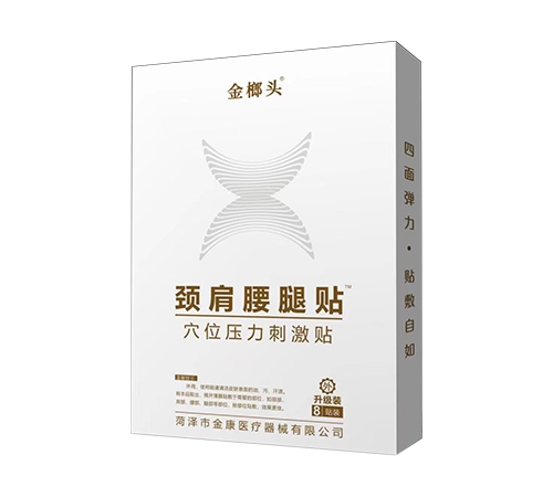 �ʝ��н��t(y��)����е���޹�˾-�i�������N Ѩλ�����̼��N