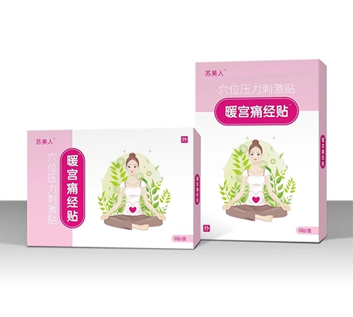 �ʝ��н��t(y��)����е���޹�˾-�K����ů�mʹ��(j��ng)�N Ѩλ�����̼��N