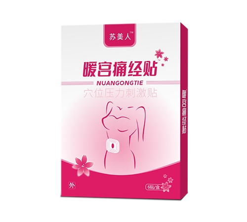 �ʝ��н��t(y��)����е���޹�˾-�K����ů�mʹ��(j��ng)�N Ѩλ�����̼��N