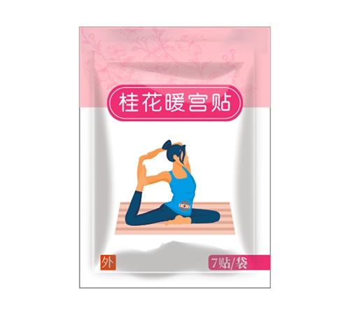 �ʝ��н��t(y��)����е���޹�˾-��ů�m�N