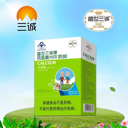 �������\(ch��ng)��(sh��)�I(y��)���޹�˾-ʢ�����\(ch��ng)���}�׽�Ƭ��ţ��ζ��