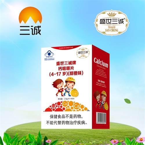 �������\(ch��ng)��(sh��)�I(y��)���޹�˾-ʢ�����\(ch��ng)���}�׽�Ƭ��4-17�q��������ζ��