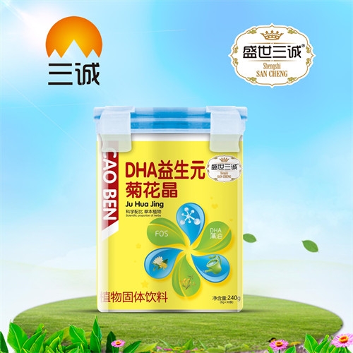 �������\(ch��ng)��(sh��)�I(y��)���޹�˾-DHA����Ԫ�ջ���