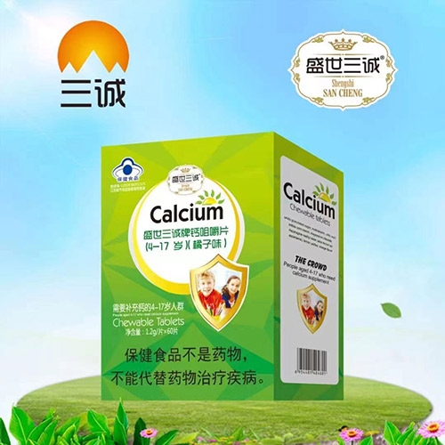 �������\(ch��ng)��(sh��)�I(y��)���޹�˾-ʢ�����\(ch��ng)���}�׽�Ƭ��4-17�q��������ζ��