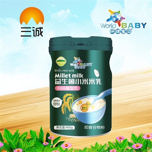 �������\���I(y��)���޹�˾-DHA����Ԫ������С������