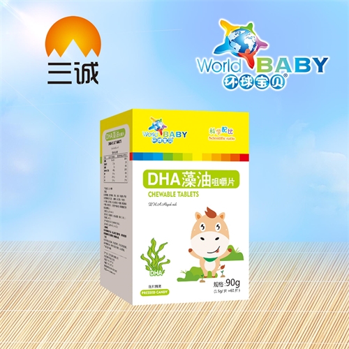 �������\(ch��ng)��(sh��)�I(y��)���޹�˾-DHA���;׽�Ƭ