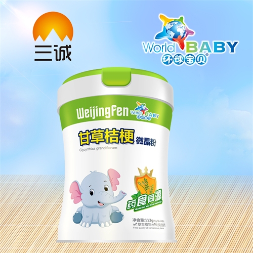 �������\��(sh��)�I(y��)���޹�˾-�ʲݽ۹�΢����