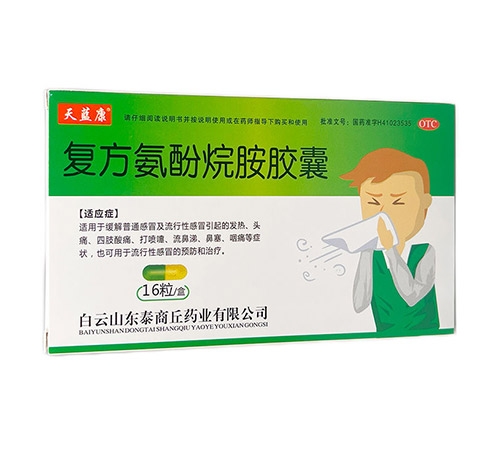 ���{�� �ͷ������鰷�z��16��