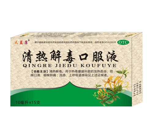 ���{�� ���ⶾ�ڷ�Һ