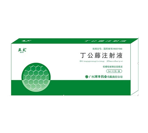 ɽ�|���������t(y��)ˎ�Ƽ����޹�˾-������ע��Һ