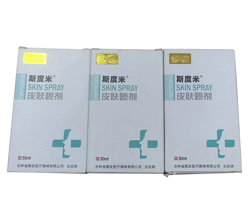 ����ʡ�пƾ����t(y��)�����g(sh��)�о�Ժ-˹����Ƥ�w����