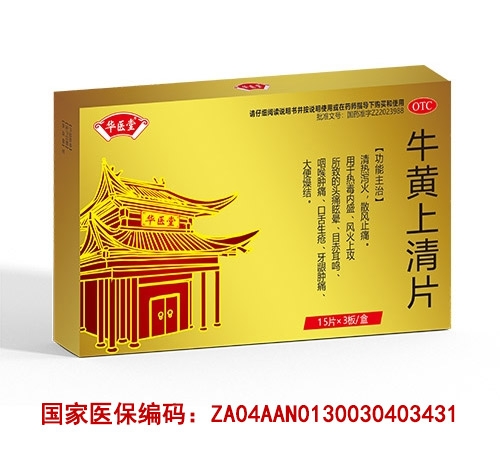 ����ʡ�A�t(y��)��ˎ�I(y��)����؟(z��)�ι�˾-ţ�S����Ƭ