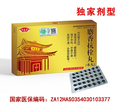 ���㿹˨��