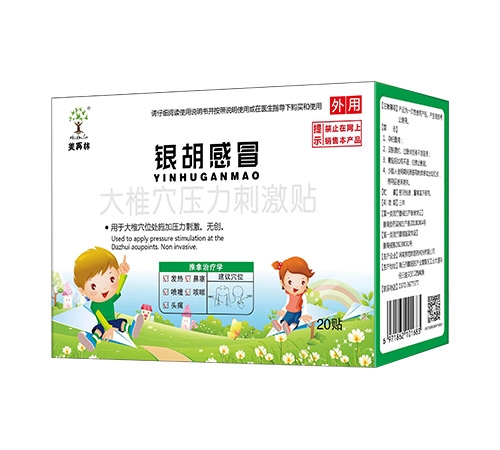 ����������ˎ�I(y��)���޹�˾-�y����ð��׵Ѩ�����̼��N