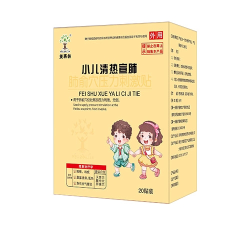 ����������ˎ�I(y��)���޹�˾-С������η���Ѩ�����̼��N