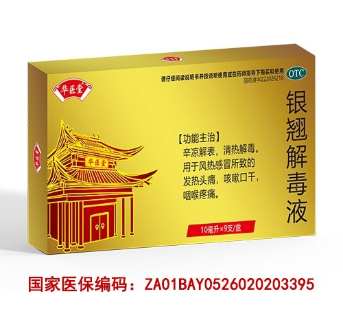 �y�N�ⶾҺ����_�f(shu��)����(sh��)