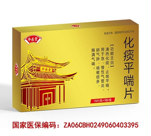 ����ʡ�A�t(y��)��ˎ�I(y��)����؟(z��)�ι�˾-��̵ƽ��Ƭ