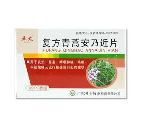 ɽ�|���������t(y��)ˎ�Ƽ����޹�˾-��(f��)�����ﰲ�˽�Ƭ