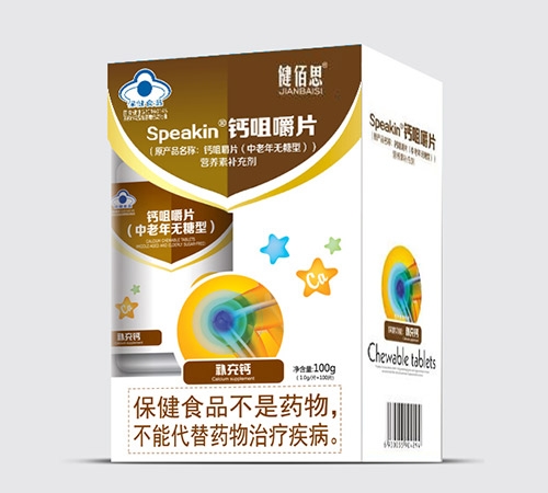 ����˼��(c��)�_����Speakin �}�׽�Ƭ����_�f����