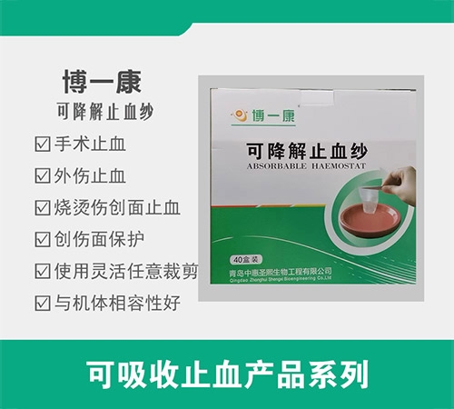 �ɽ���ֹѪ��