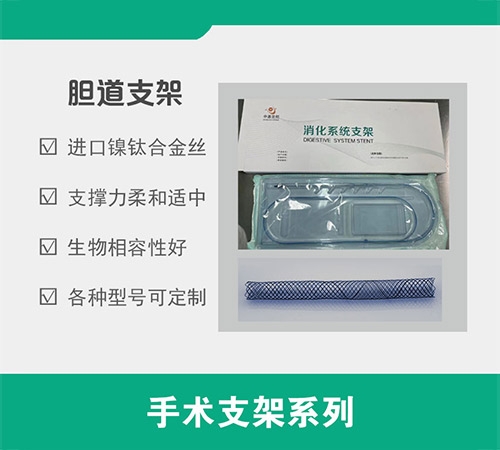 ���u�л�ʥ�����﹤�����޹�˾-�⁺Ͻ�/đ��֧��