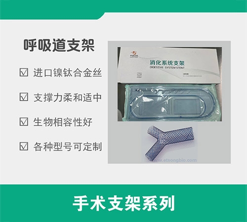 ���u�л�ʥ�����﹤�����޹�˾-�⁺Ͻ�/������֧��