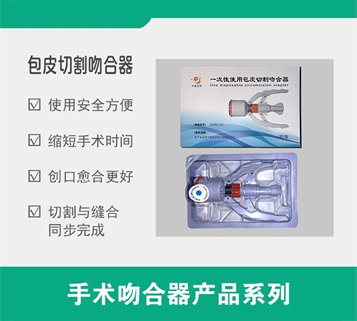 ���u�л�ʥ�����﹤�����޹�˾-һ����ʹ�ð�Ƥ�и��Ǻ���