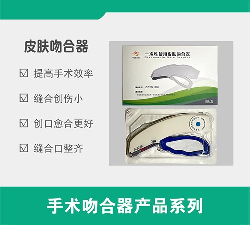 ���u�л�ʥ�����﹤�����޹�˾-һ����ʹ��Ƥ�w�Ǻ�����Ƥ�w�Ǻ���