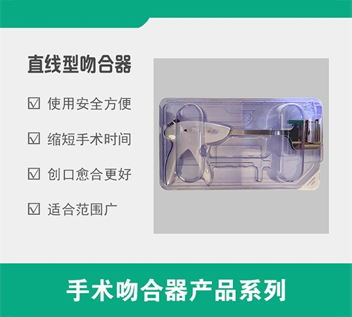 ���u�л�ʥ�����﹤�����޹�˾-ֱ�����Ǻ���