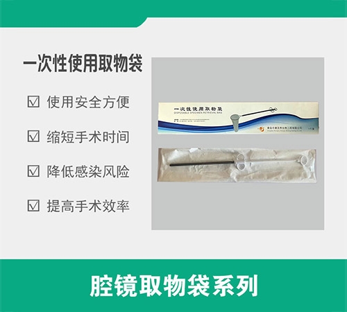 ���u�л�ʥ�����﹤�����޹�˾-һ����ʹ��ȡ���