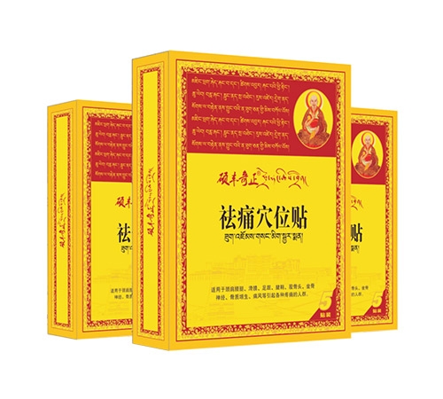 �T�S������ʹѨλ�N_����_�f����