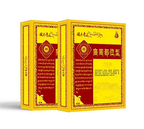 �T�S�������ܲ�λ��Ѩλ�N_����_�f����