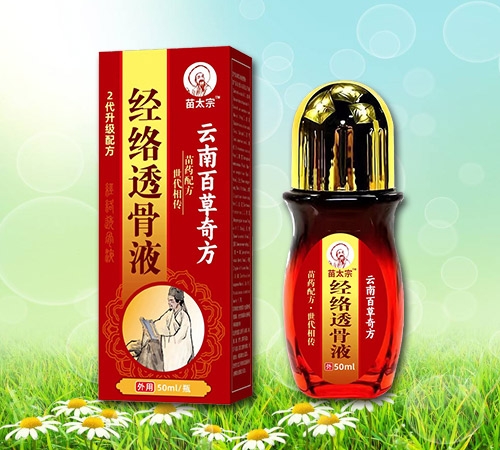 ���S�h����Դ����Ƽ����޹�˾-��(j��ng)�j(lu��)͸��Һ