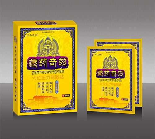 ��ˎ��ЧѨλ�����̼��N����_�f����