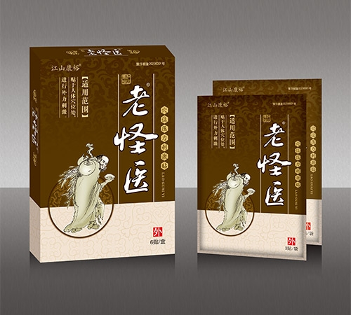 �Ϲ��t(y��)Ѩλ�����̼��N����_�f����