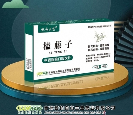 ����ʡ�L(zh��ng)��ɽ����ˎ�I(y��)���޹�˾-�}����