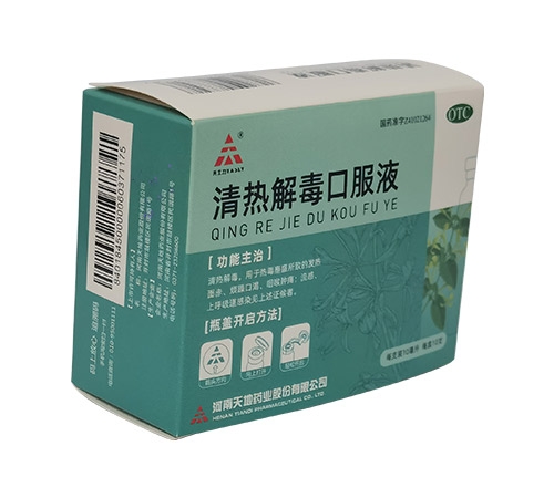 ���ⶾ�ڷ�Һ