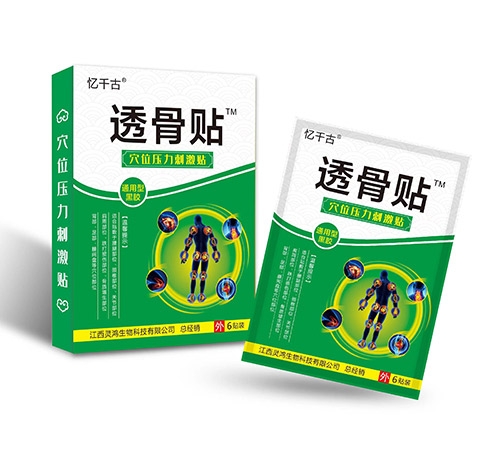 �����`������Ƽ����޹�˾-͸���N Ѩλ�����̼��N��