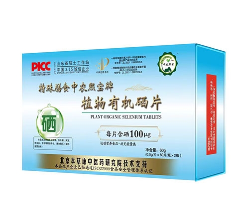 ������ʳ���r(n��ng)�Ό���ֲ����Ƭ