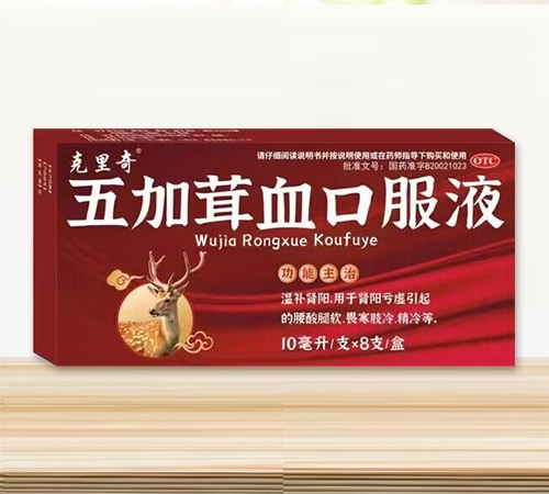 �����Ѫ�ڷ�Һ