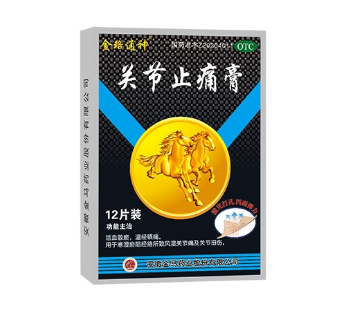 �P(gu��n)��(ji��)ֹʹ��