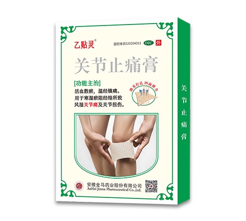 ���ս��Rˎ�I(y��)���޹�˾-���N�`�P(gu��n)��(ji��)ֹʹ��