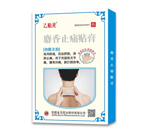 ���ս��Rˎ�I(y��)���޹�˾-���N�`����ֹʹ�N��