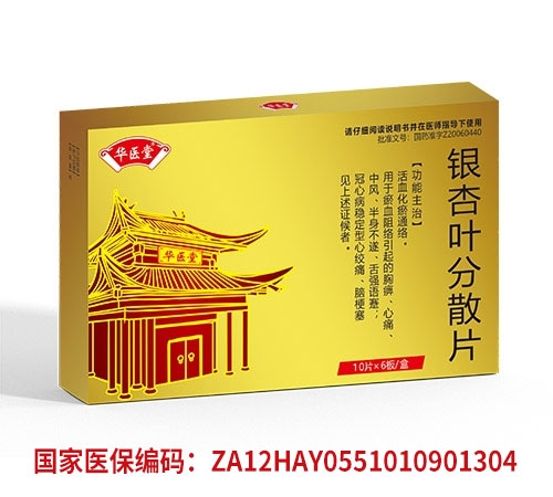 ����ʡ�A�t(y��)��ˎ�I(y��)����؟(z��)�ι�˾-�y���~��ɢƬ