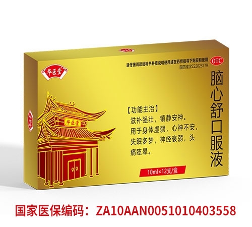 ����ʡ�A�t(y��)��ˎ�I(y��)����؟(z��)�ι�˾-�X����ڷ�Һ12֧