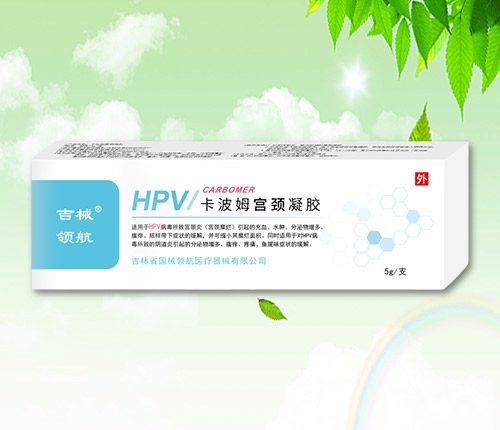 HPV����ķ�m�i���z����_�f����