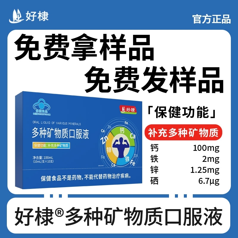 ��馶�N�V���|(zh��)�ڷ�Һ